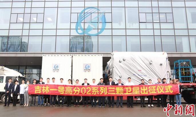 「吉林一号」卫星密集出厂 近期将发射12星