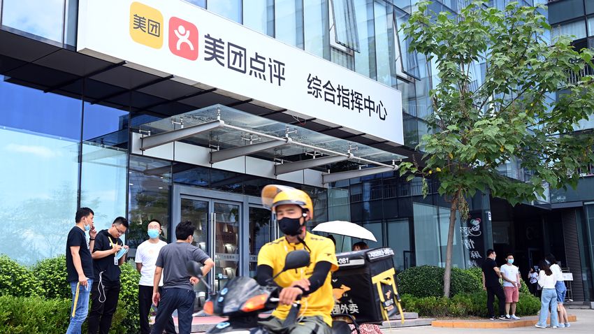 摩通及汇丰上调美团目标价