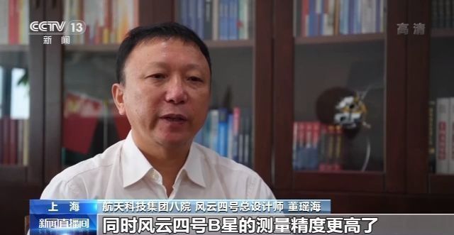 风雲四号B卫星完成研製 明年择机发射