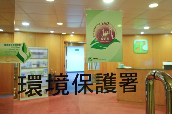 屈臣氏獲回收膠樽機合約