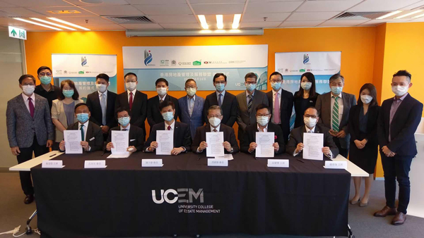 地產業界組聯盟探疫情影響