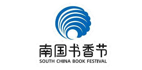 2020南國書香節惠州發放12萬惠民優惠券