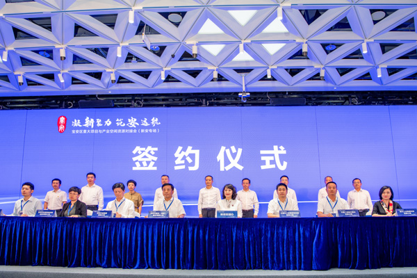 寶安新安街道舉辦重大項目與產業空間資源對接會 重點推介52個產業空間 17個項目成功簽約