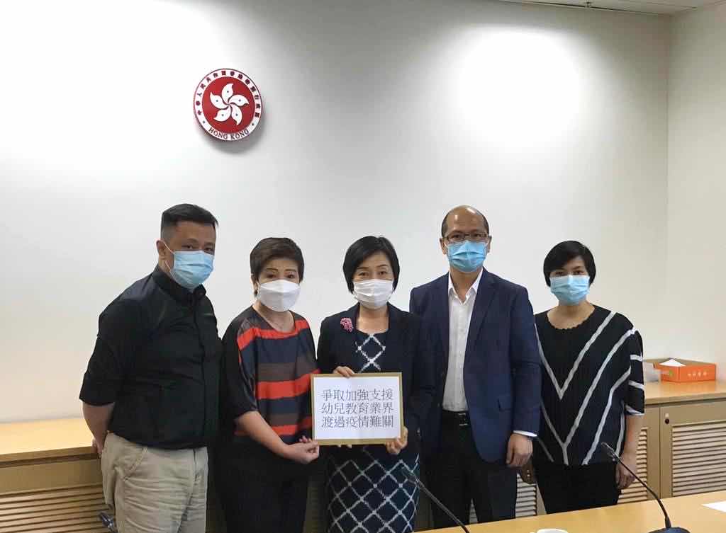 教聯會與蔡若蓮會面 促請教育局加強支援幼兒業界