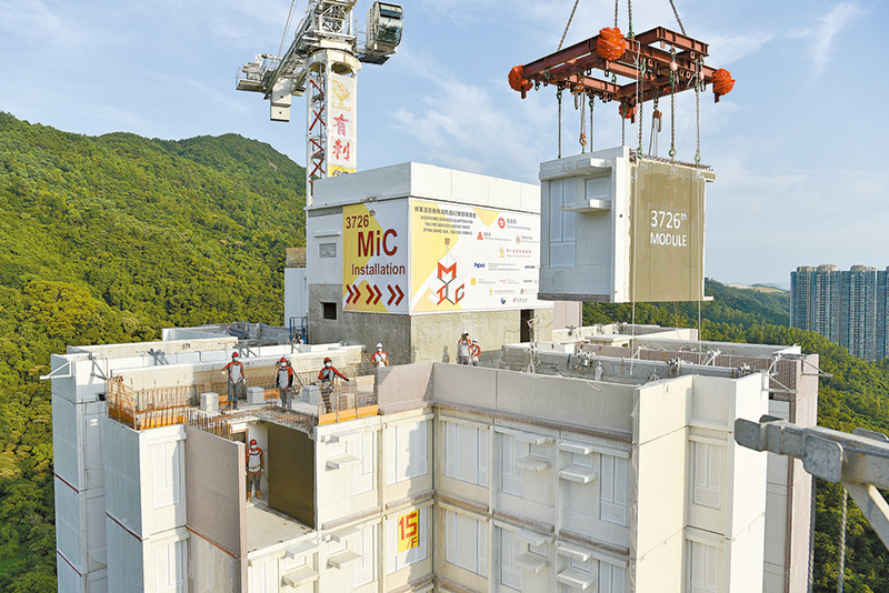 港首個混凝土「組裝」建築平頂