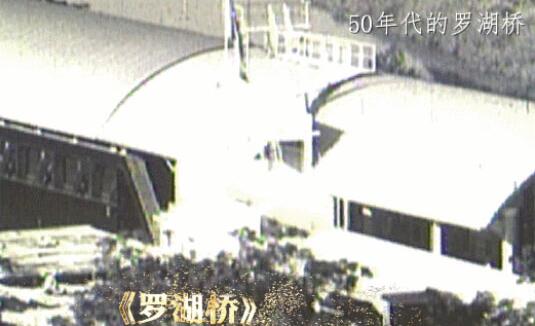 「羅湖時光」專場訴說羅湖蛻變