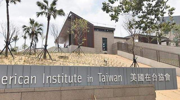 美官员参加台当局「8·23炮战」活动 国台办驳斥