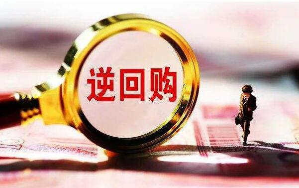 央行开展3000亿元逆回购 实现净投放2000亿元