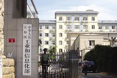工信部部长肖亚庆：金砖国家应合作维护产业链稳定 