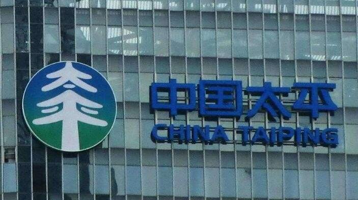 【中期業績】中國太平下半年著力高價值產品