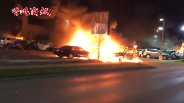 有片丨美國警察對黑人連開7槍 再度引發大規模示威