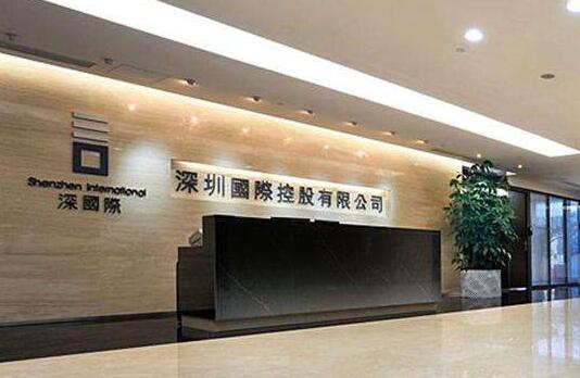 【中期業績】深圳國際半年多賺38%