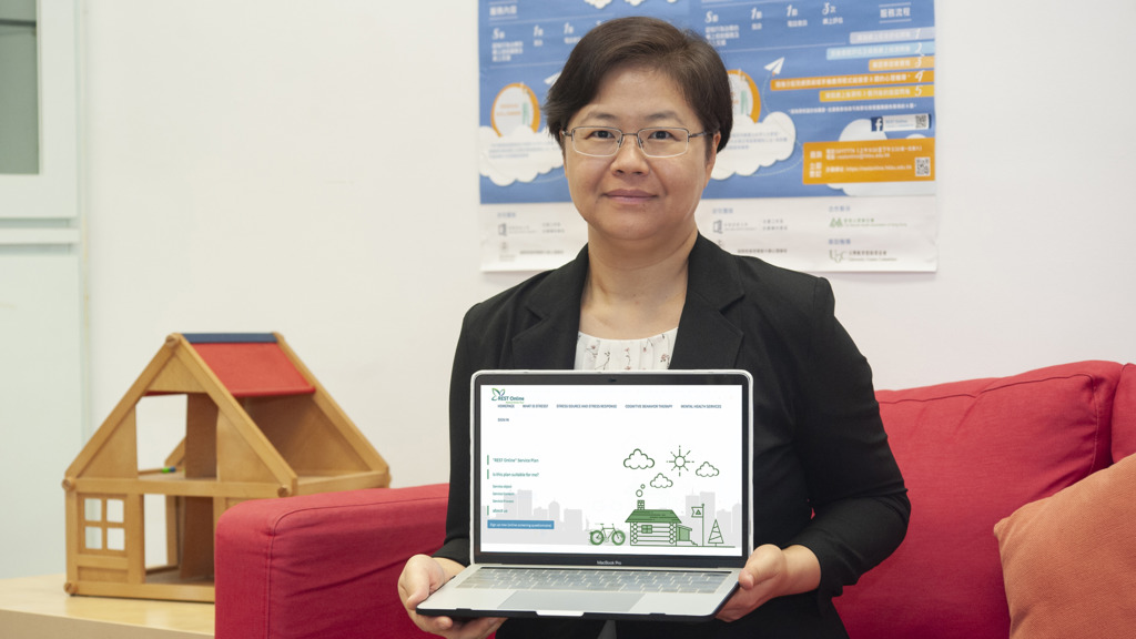 浸大研網上治療解困 助大專生對抗疫境