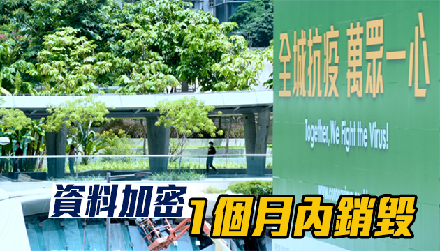 普及檢測本周內接受預約