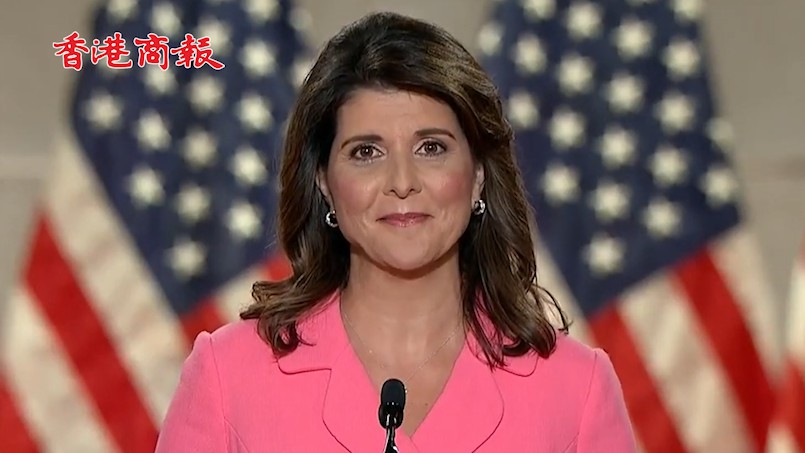 有片丨黑莉否认民主党关於美国种族主义的说法