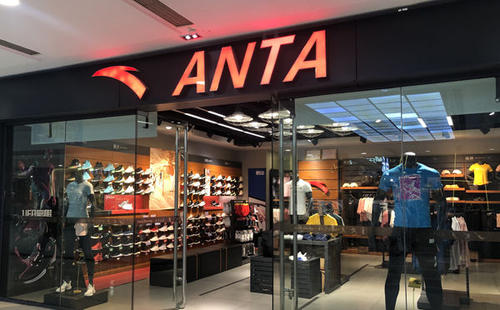 【中期業績】安踏體育半年純利跌近3成