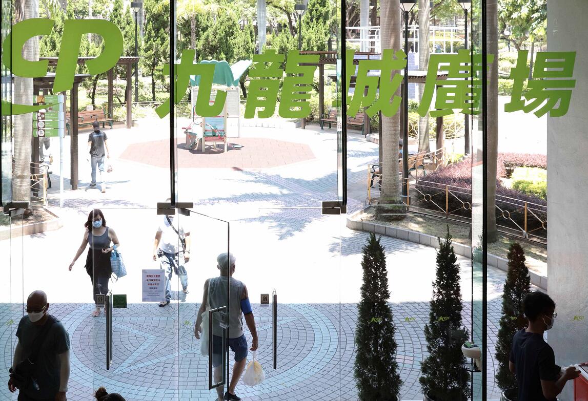 图集 | 一代人的记忆 九龙城广场即将拆卸