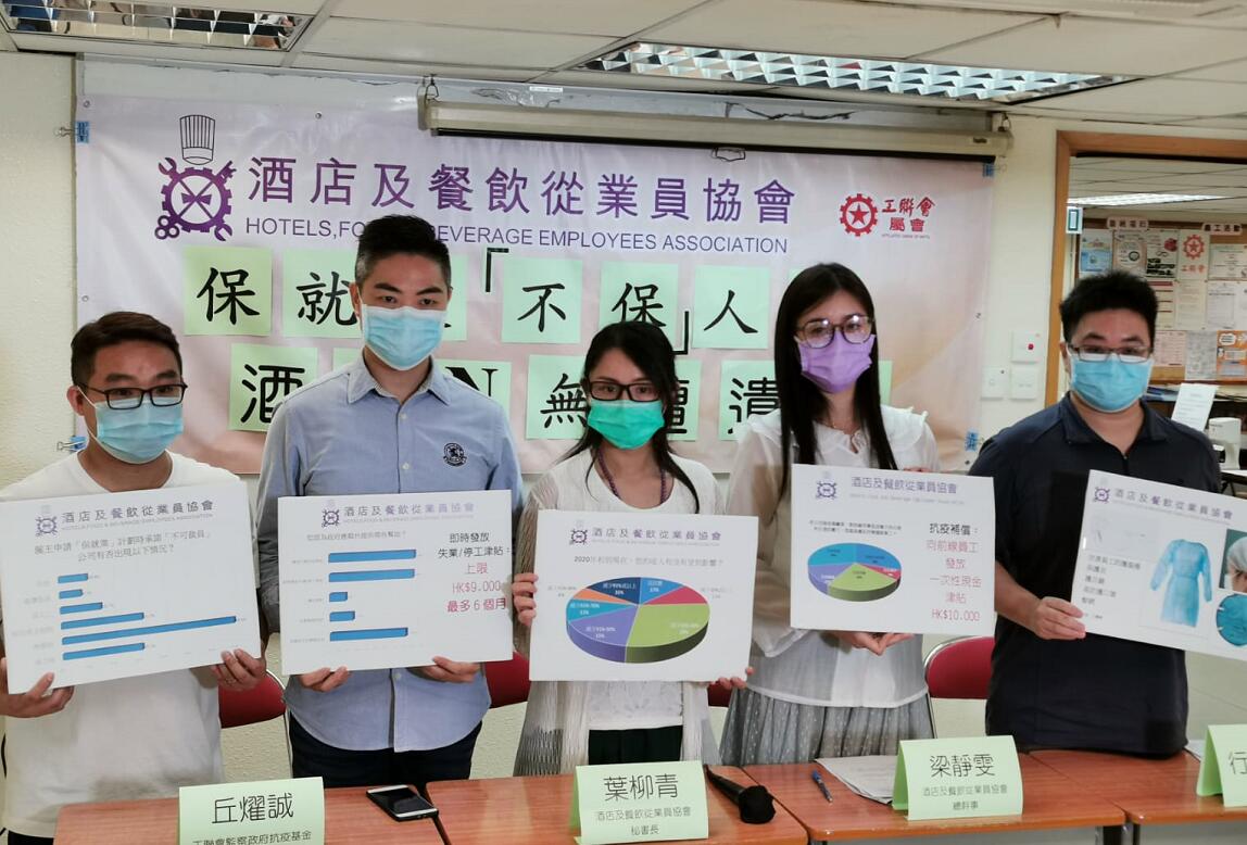 酒店及餐飲從業員協會歡迎恢復晚市堂食 盼政府津貼助紓困