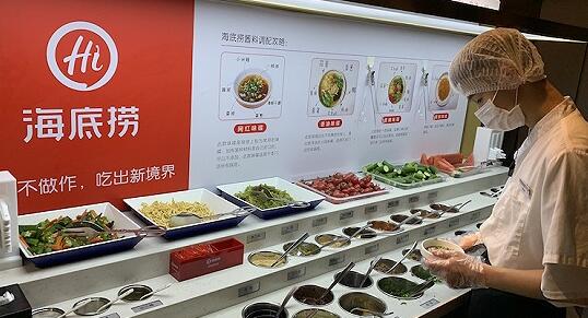 海底捞上半年劲蚀9.65亿元
