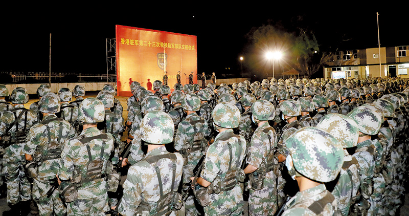 駐香港部隊順利完成第23次建制單位輪換