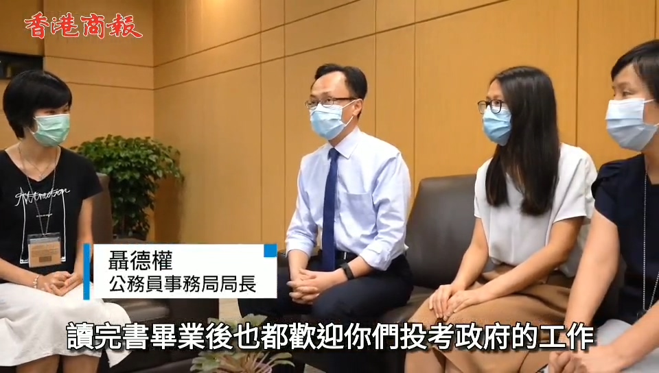 有片 | 殘疾實習生冀畢業後投考港府公務員