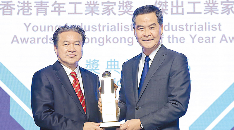 伯恩光學創辦人楊建文涉足房地產 觀塘業發大廈一期申重建