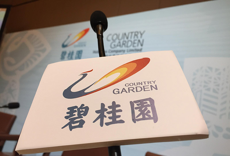 碧桂園：有信心全年銷售增長10%