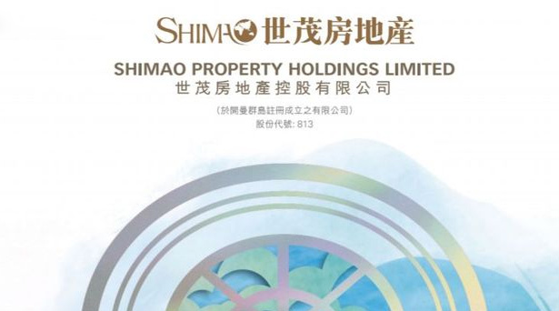 世茂集團連特別息派70仙