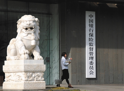 銀保監會：小微企業不良貸款或增加