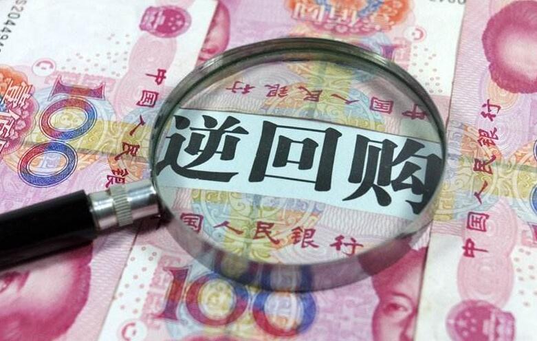 13天淨投放1.25萬億 央行精準釋放流動性