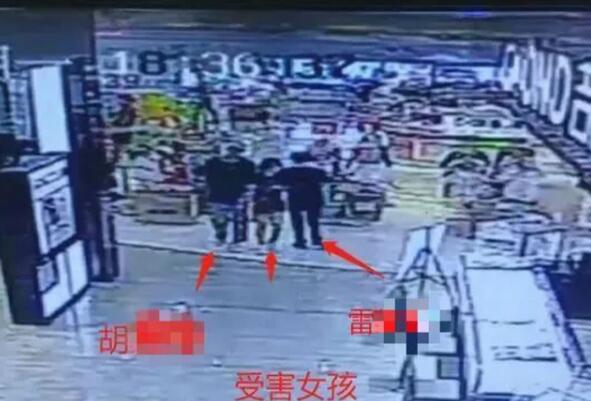 男生踹伤猥亵男被刑拘 警方：撤销案件 重新调查