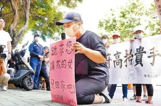 大陆配偶子女返台仍受阻 台商再请愿