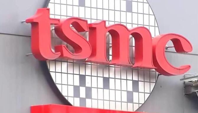 台积电将在台湾新竹县设厂 生产2纳米制程晶圆