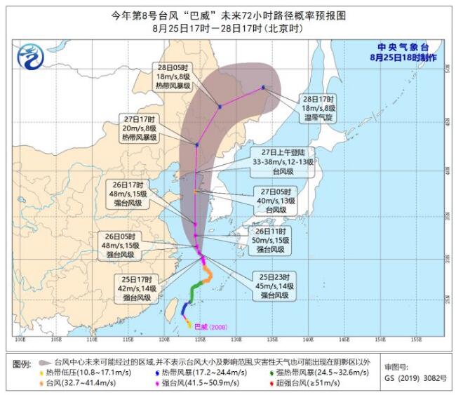 台风“巴威”27日将在辽宁东部沿海登陆