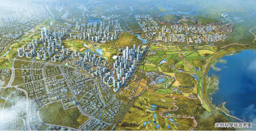 科學賦能 高端躍升 從光明農場到世界一流科學城的華美蝶變