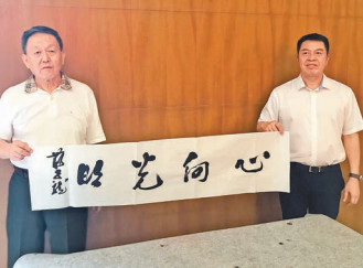 著名作家蒞臨光明街道 執筆記錄光明印象