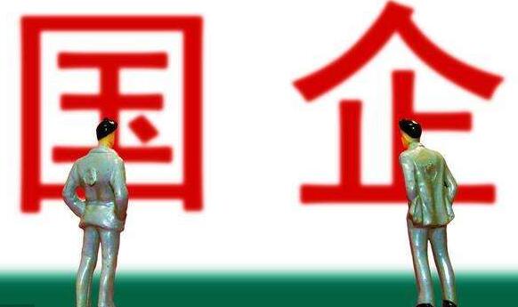 财政部：7月国企税后净利润同比增14.3％，负债率提高0.4个百分点