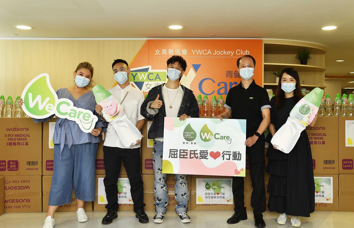 屈臣氏蒸餾水捐5萬個口罩予香港基督教女青年會