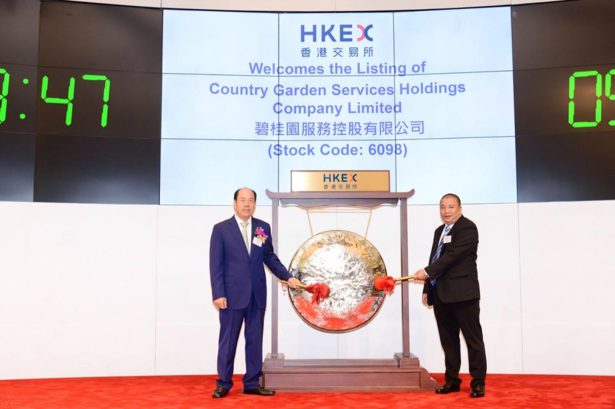 【中期業績】碧桂園服務純利升六成