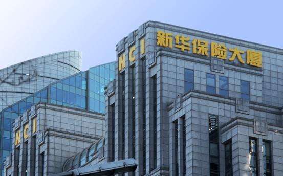 新華保險：淨投資收益率下跌屬預期之內