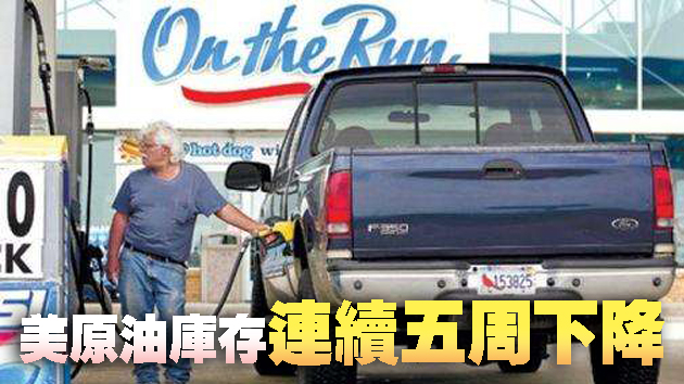 油價飆至5個月高點 颶風Laura給美產油造成15年來最大威脅