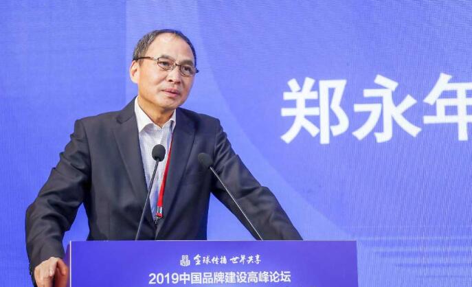 鄭永年任職中大深圳分校 曾提香港须「二次回歸」