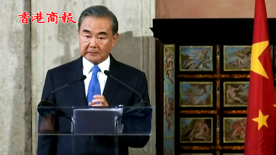 有片丨王毅访意大利谈香港国安法