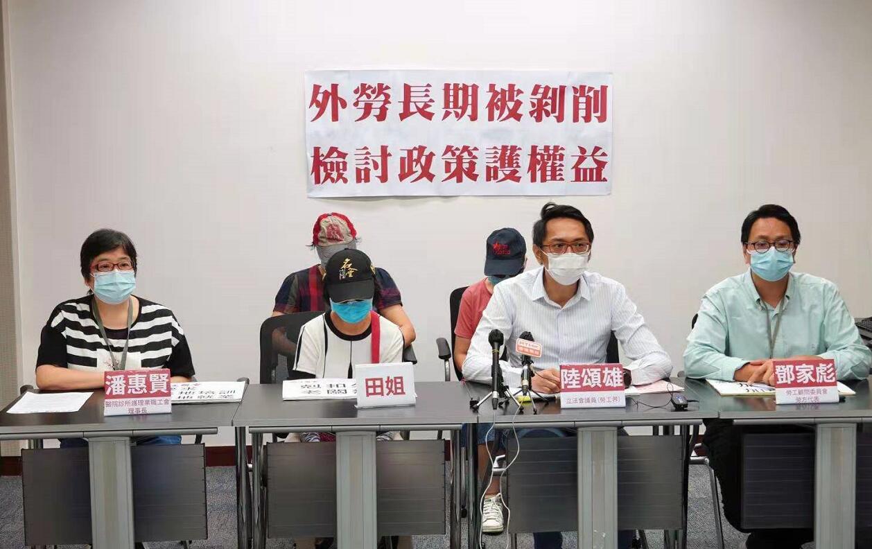 工聯會促關注安老院舍外勞被剝削