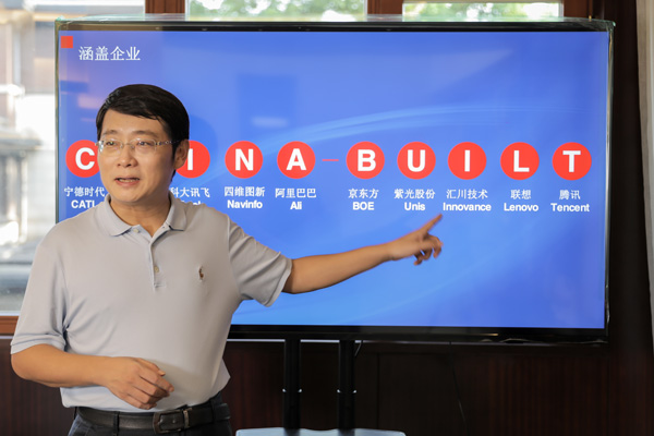 管清友：十企引領「China Built」