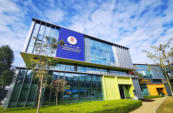 珠海橫琴澳資企業註冊突破3000家