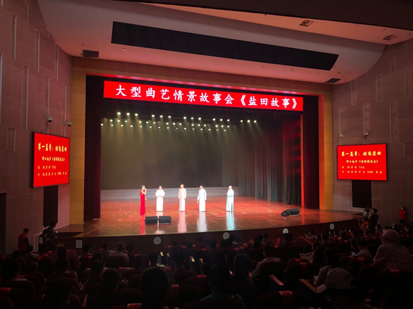 《鹽田故事》精彩呈現 獻禮深圳經濟特區建立40周年