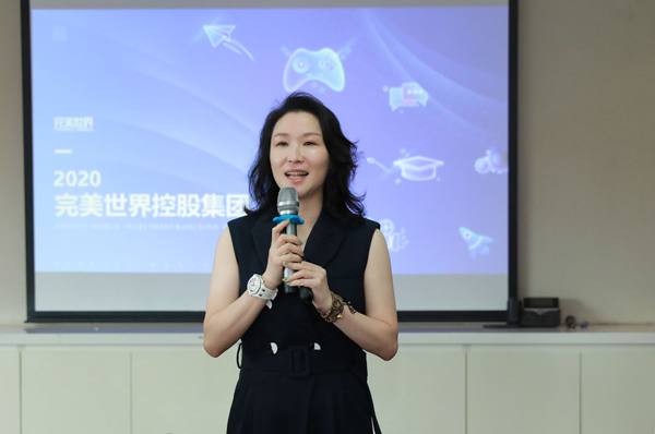 完美世界用文创助推传统产业升级 携多个案例参展2020服贸会