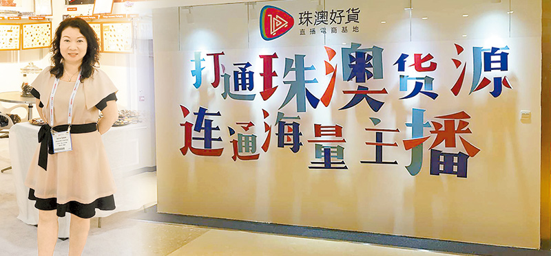 從生產鈕扣轉做跨境電商 王玉華：創業不能單打獨鬥