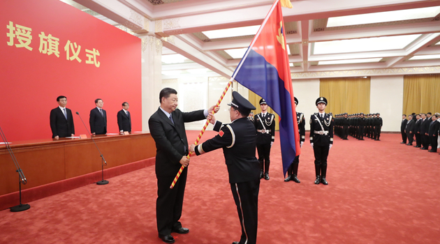习近平向中国人民警察队伍授旗